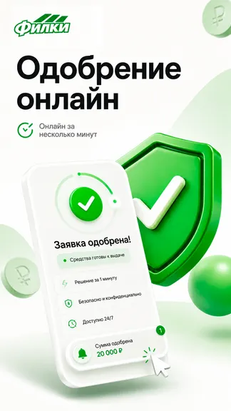 Скриншот 5/8