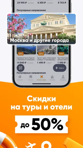 Скриншот 1/7