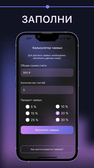 Скриншот 2/3