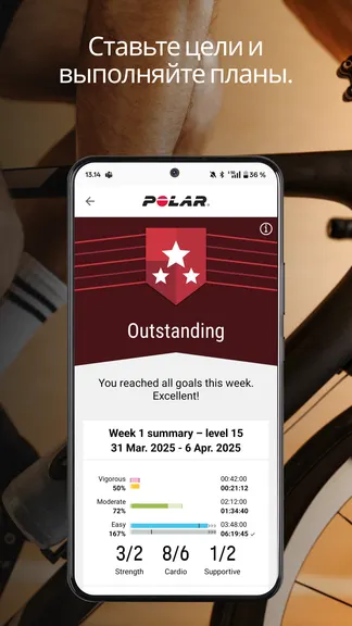 Скриншот 8/8