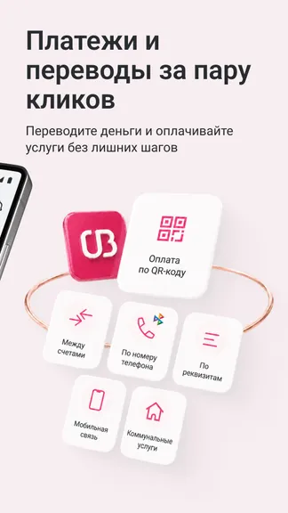 Скриншот 2/7