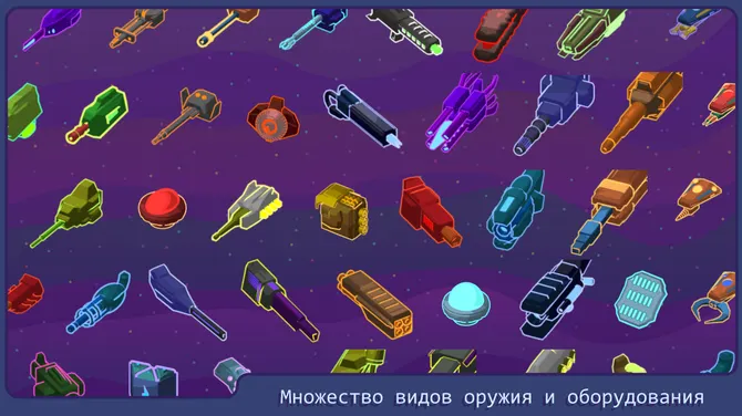 Скриншот 4/6