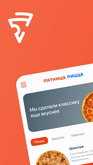 Скриншот 1/5