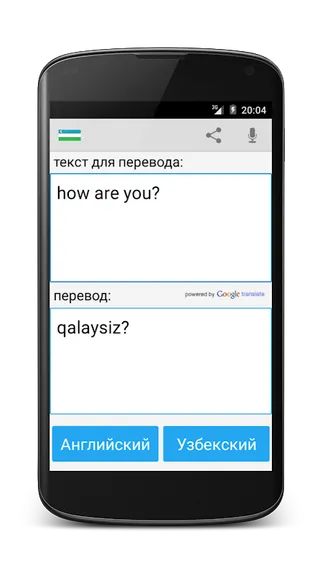 Скриншот 2/4