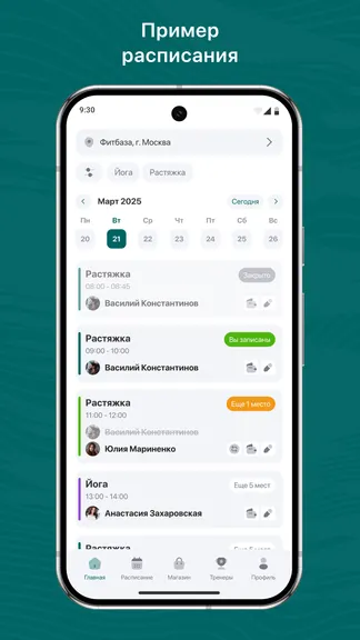 Скриншот 1/3