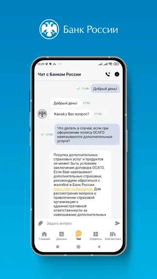 Скриншот 2/6