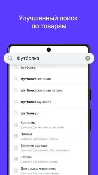 Скриншот 4/7