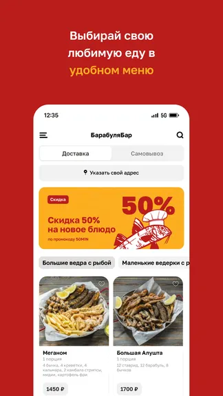 Скриншот 2/4