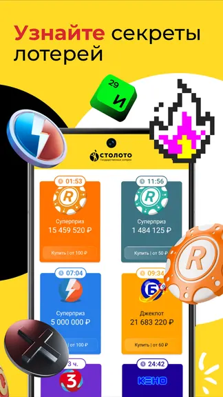 Скриншот 5/5