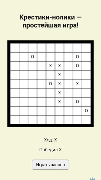 Скриншот 7/9