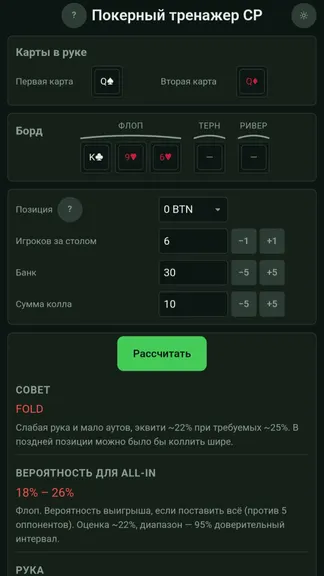 Скриншот 1/1