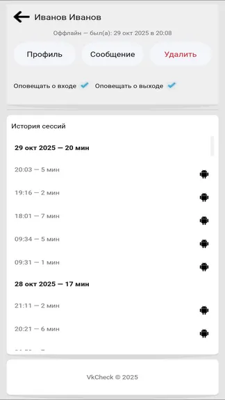 Скриншот 2/2