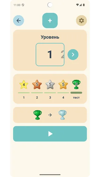 Скриншот 1/9