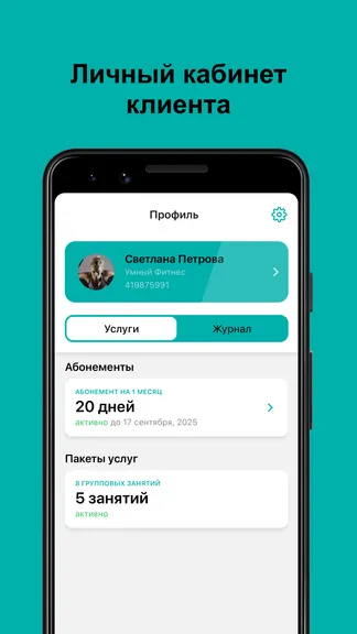 Скриншот 3/6