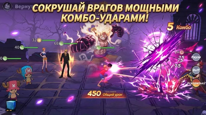 Скриншот 5/5