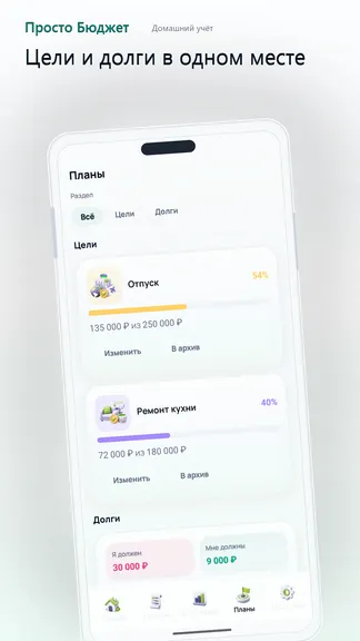 Скриншот 5/7