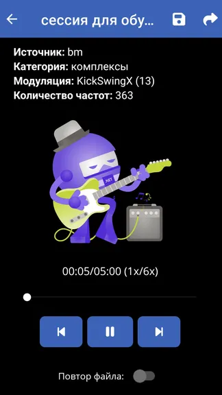Скриншот 5/5