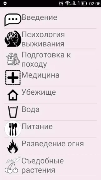 Скриншот 1/3