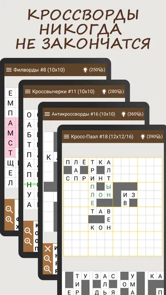 Скриншот 1/8