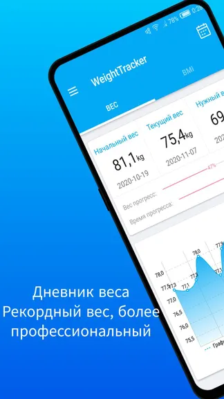Скриншот 1/8