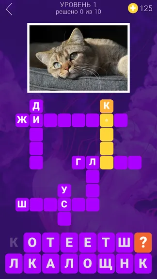 Скриншот 7/10