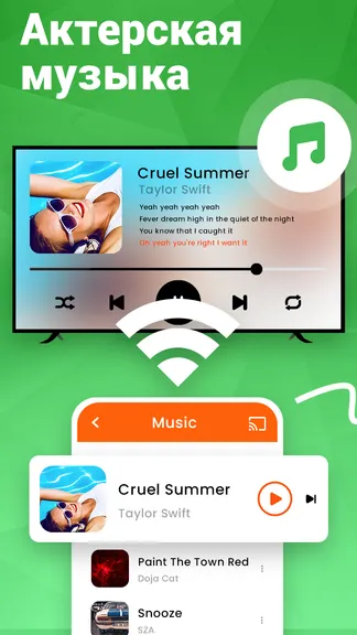 Скриншот 3/8