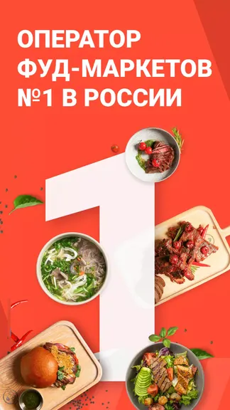 Скриншот 1/5
