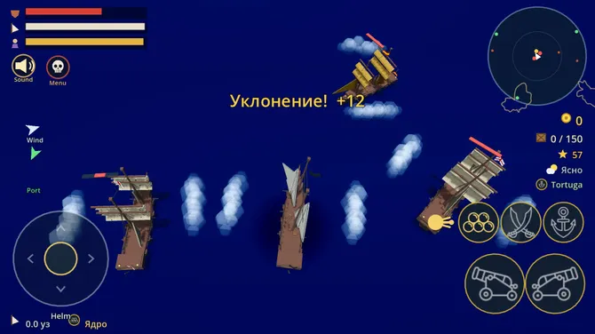 Скриншот 1/7