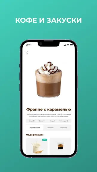 Скриншот 3/3