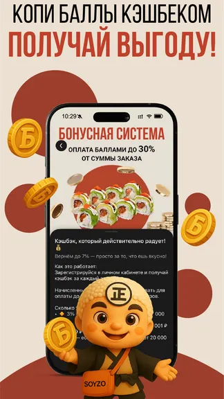 Скриншот 5/6