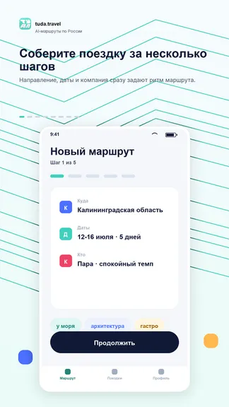Скриншот 1/8