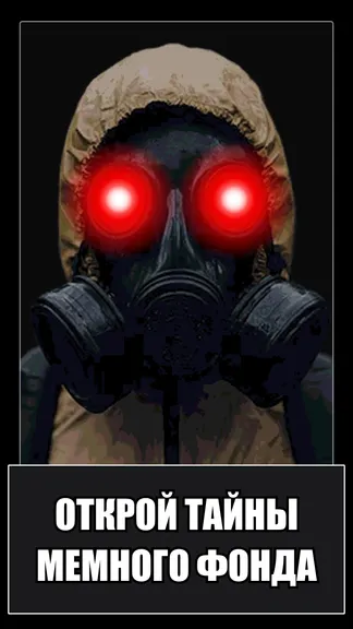 Скриншот 2/4