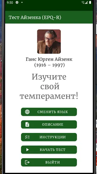 Скриншот 1/10