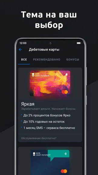 Скриншот 7/7