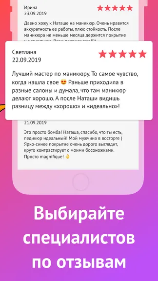 Скриншот 2/5