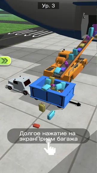 Скриншот 2/7