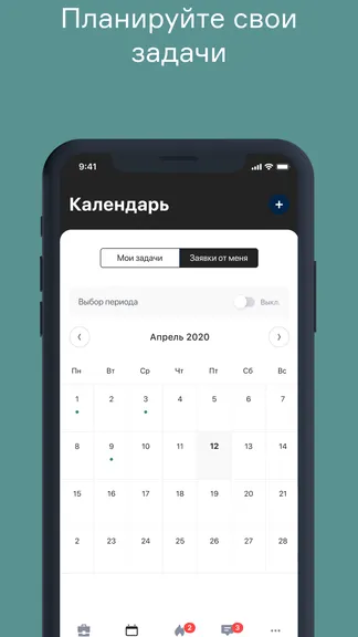 Скриншот 3/6