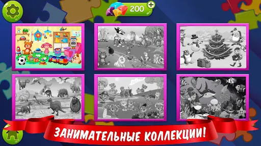 Скриншот 7/8