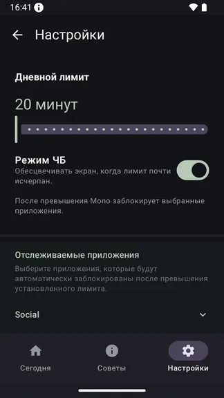 Скриншот 5/5