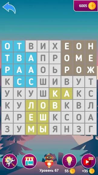 Скриншот 7/8