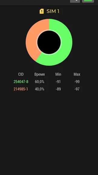 Скриншот 5/5