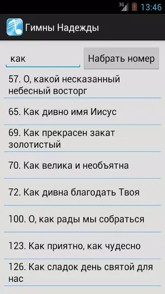 Скриншот 2/6