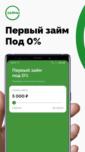 Скриншот 1/3