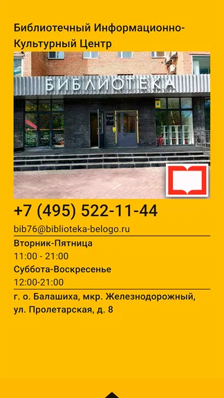 Скриншот 3/6