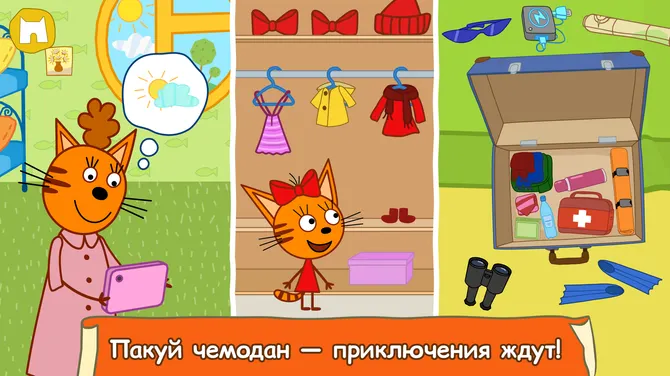 Скриншот 3/8