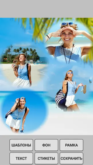 Скриншот 4/6