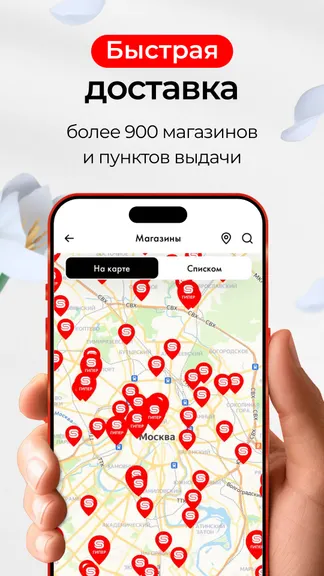 Скриншот 4/10