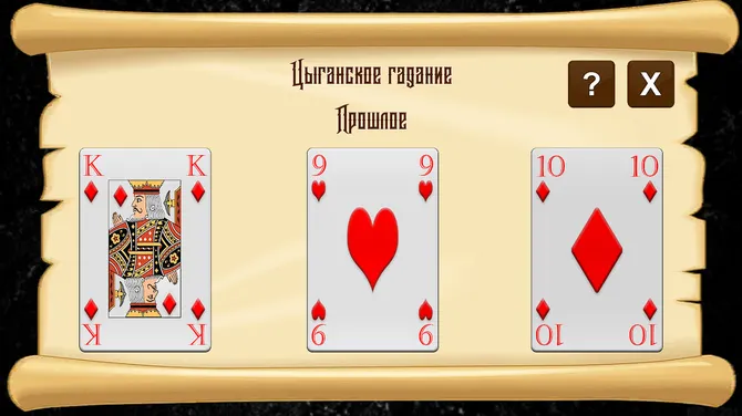 Скриншот 4/7