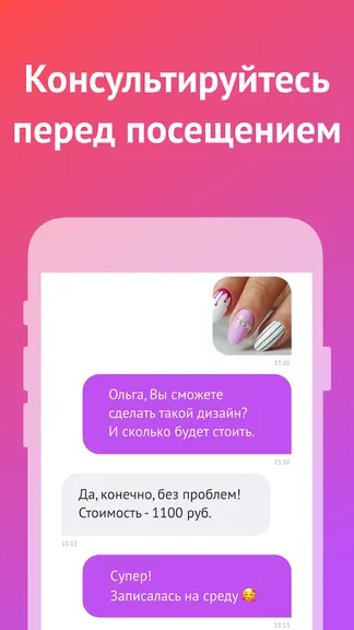 Скриншот 5/5