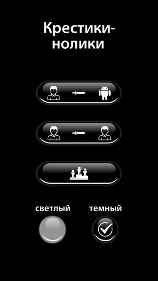 Скриншот 4/5